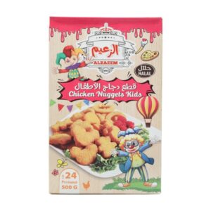 Al Zaeem Kids Chicken Nuggets 500g