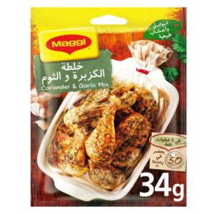 Maggi Coriander and Garlic Cooking Mix 34g