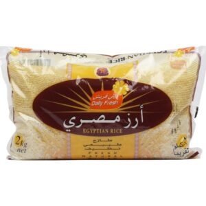 DAILY FRESH EGYPTIAN RICE 2KG