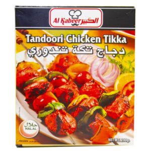 Al Kabeer Tandoori Chicken Tikka 240g