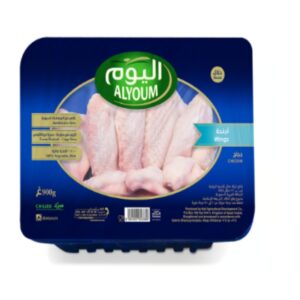 Alyoum Chicken Wings 900Gm PCS