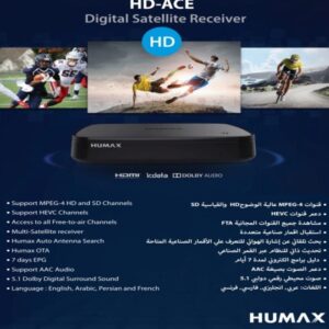 Humax Hd Ace Receiver Thailand Humax Hd Ace