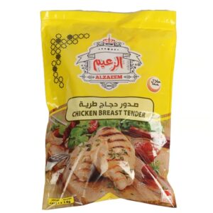 Al-Zaeem-Tender-Chicken-Breast-1-KgdkKDP99902759