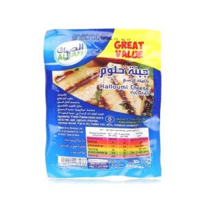 Alsafi-Halloumi-Cheese-225gm-6727dkKDP6281022167276