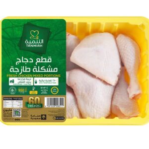 Tanmiah-Fresh-Chicken-Wrap-900gm