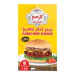 Al-Zaeem-Beef-Burger-Jumbo-8pcs-1kg