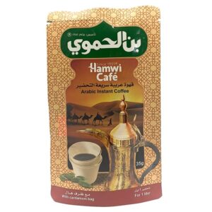 Hamwi-Cafe-Arabic-35gm-L260dkKDP6210551071273