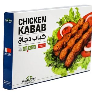 Meat-Town-Meat-Kabab-500gm
