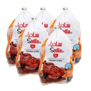 Sadia-Chicken-5-x-1kg