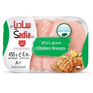 Sadia-Chicken-Breast
