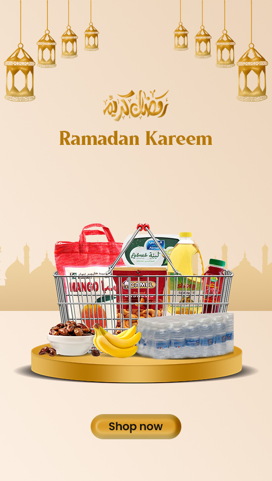 Ramdan offer