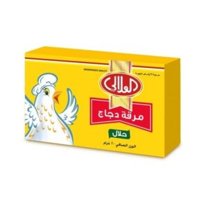 Alalali-Chicken-Cube-20gm-dkKDP617950190226