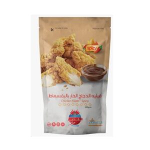 Alghadeer-Spicy-Chicken-Fillet-500gm-dkKDP6084010591981