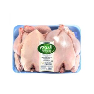 Alyoum-Chicken-Bag-1Kg-X-2-dkKDP6281007024075