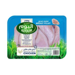 Alyoum-Chicken-Fillet-900G-dkKDP6281101340743