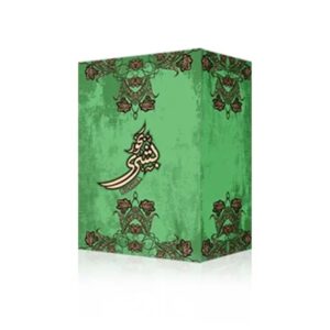 Bakhoor-Bushra-Box-25-Tabs-1.jpg