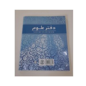 Sadaf-Pvc-Nature-Study-Book-60sheet-2013586-dkKDP6084010888746