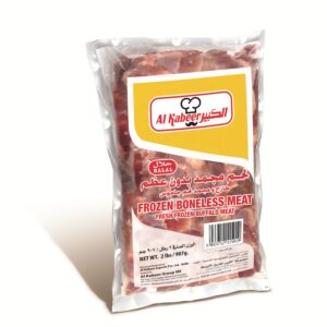 AL-KABEER-BEEF-CUBE-2LB-1.jpg