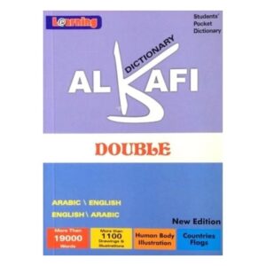 Al-Kafi-Dictionary-Double
