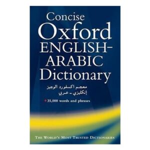 Concise-Oxford-English-Arabic-Dictionary-Of-Current-Usage