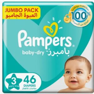 Pampers-S3-6-10Kg-46S