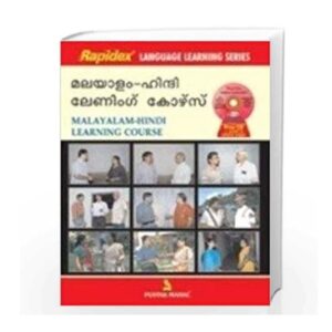 Rapidex-Malayalam-Hindi-Learning-Course