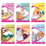 Arabic-Books-Series-I-read-and-learn-the-second-level-Complete-Set-of-6-Books-