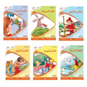 Arabic-Books-Series-I-read-and-learn-the-sixth-level-Complete-Set-of-6-Books-