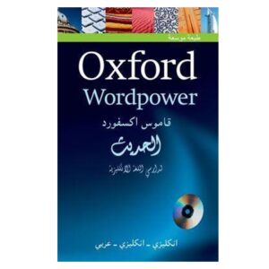 Oxford-Wordpower-Dictionary-English-Arabic-Third-Edition-Pack