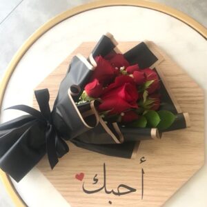 زهرة اللاتي-من أجله