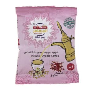 Kif Almosafer Instant Arabic Coffee Saffron 30g