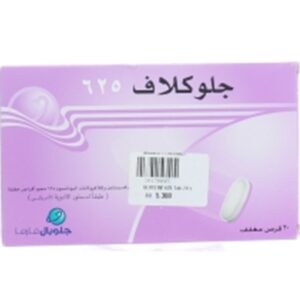Gloclav-625Mg-20S