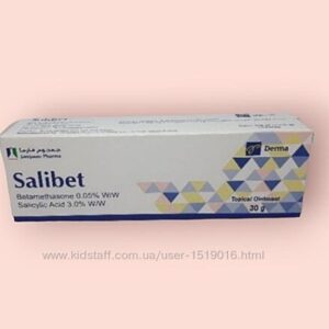 Salibet-Ointment-30G-Jamjoom