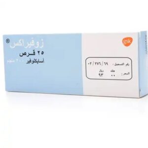 Zovirax-200Mg-Tabs-25-S