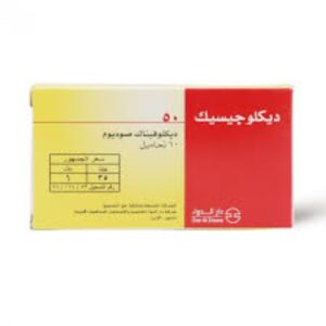 Diclogesic-Suppositories-50Mg-10-S
