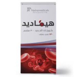 Hemadid-200Mg-Tabs-120-S-Jamjoom