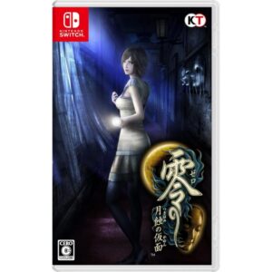 NSW Fatal Frame Mask of the Lunar Eclipse