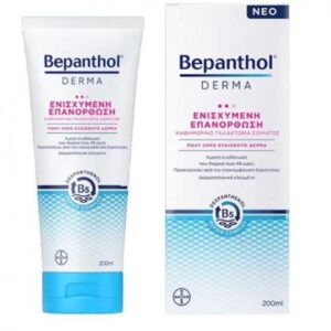 Bepanthen-Replinshiring-Body-Lotion-200Ml