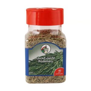 Al-Fares-Rosemary-