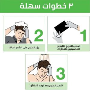 Garnier Men Shampoo Color online bahrain