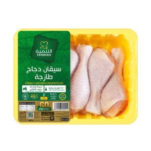 Tanmiah Chicken Drumstick buy online bahrain
