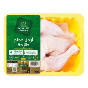 Tanmiah Chkn Whl Leg buy online bahrain