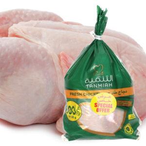 Tanmiah Fresh Chicken buy online bahrain