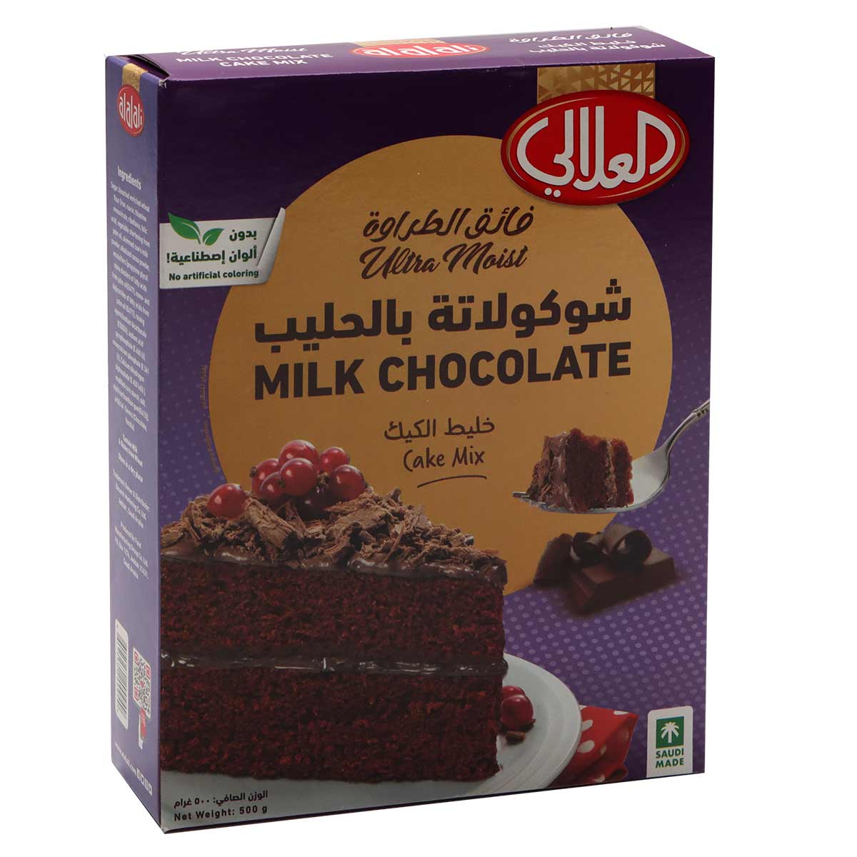 al-alali-milk-chocolate-cake-mix-500g