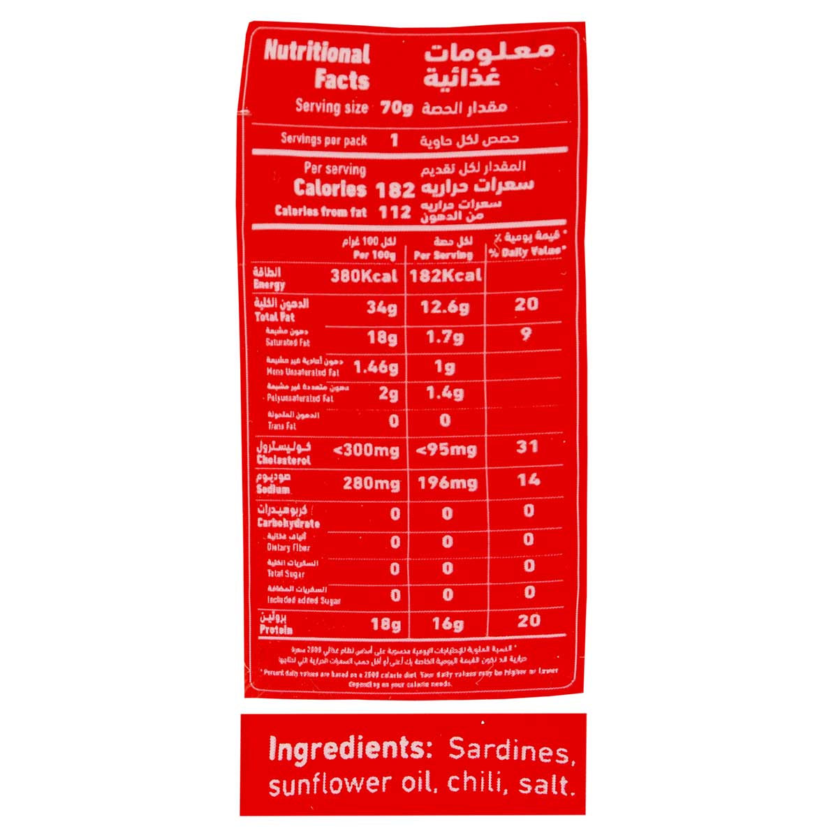 al-alali-sardin-sf-ch-oil-100g