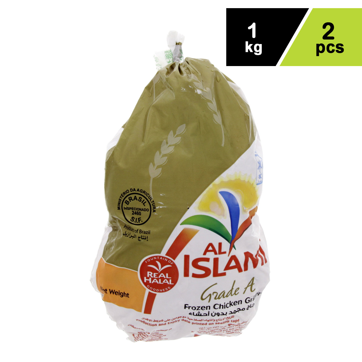 Al Islami Chicken 2X1000Gm - Dukakeen.com
