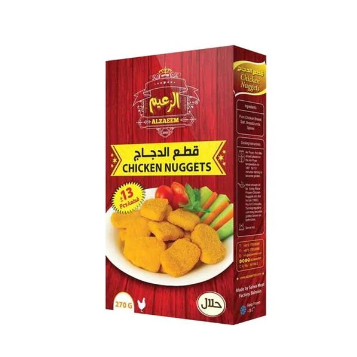 al-zaeem-chicken-nuggets-270g