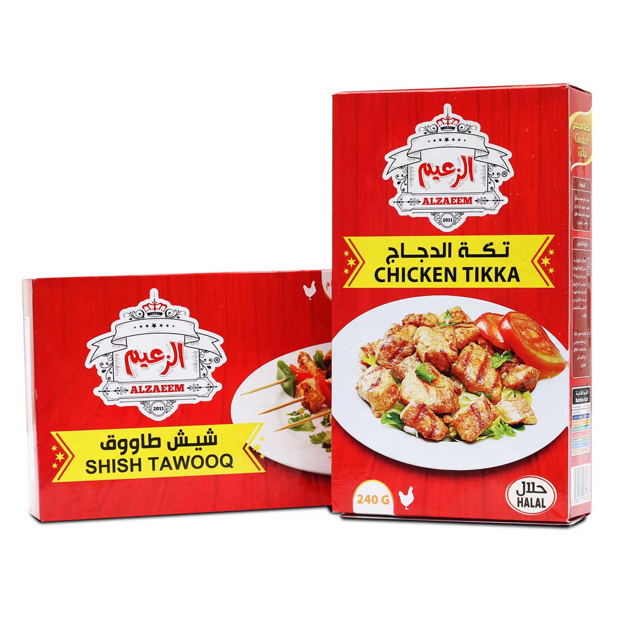 al-zaeem-chicken-tawook-chicken-tikka-2x240-1