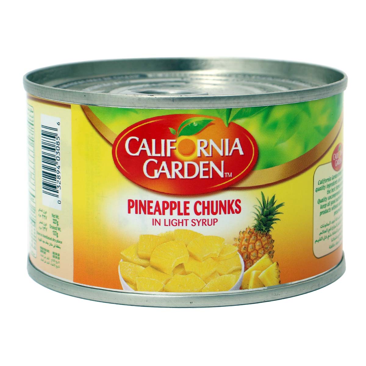 cg-pineapple-chunk-220gm