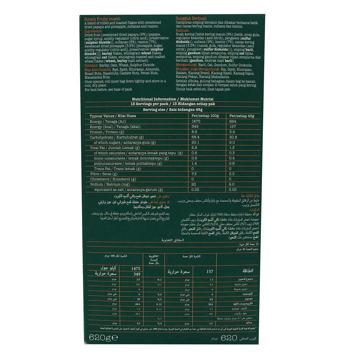 dorset-simply-fruity-muesli-cereals-620g